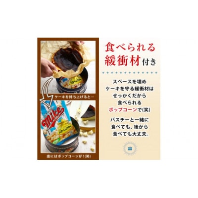 幸せアリスの白黒チーズケーキセット(ダブルチーズケーキ6号&バスクチーズケーキ5号)