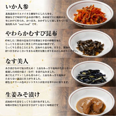【のし付き】【工場直送】西野屋食品のお漬物7種詰め合わせ(彩　いろどり)