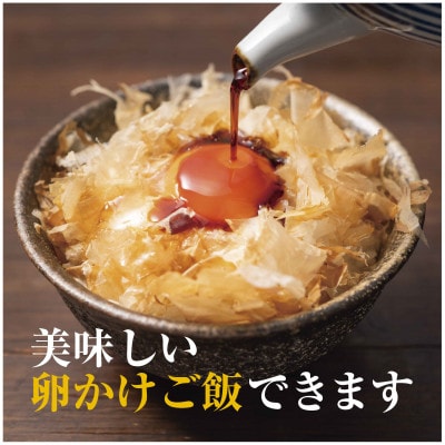 【米・鰹節・醤油】いわき市産　コシヒカリ10kg精米 　いわき市産かつお節と山田屋醸造の醤油のセット