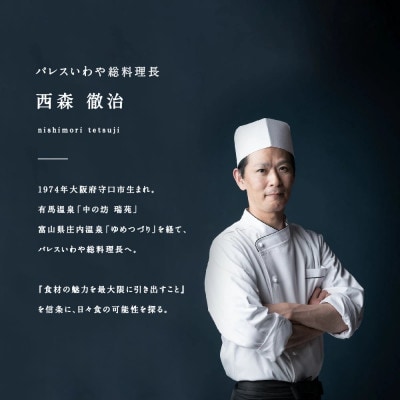 【贅沢に焼鯛一冊丸ごと】食コンテストで三つ星いわや名物鯛めし!炊飯器だけで簡単美味しい満足サイズ2合