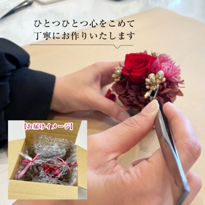 青山ガーデンフラワー　プリザーブドフラワー　ポットアレンジブルー