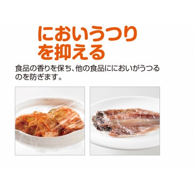 フラシティいわき　NEWクレラップミニ50m(30本)