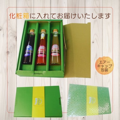 フクハウス飲むフルーツ酢3本Dセット