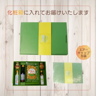 フクハウスにんにく調味料6種各1個セット