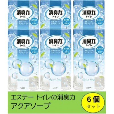 空気をかえようエステー　トイレの消臭力　アクアソープ6個セット
