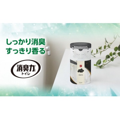 空気をかえようエステー　トイレの消臭力　炭と白檀18個1ケース