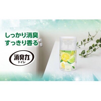 空気をかえようエステー　トイレの消臭力　フレッシュシトラス18個1ケース