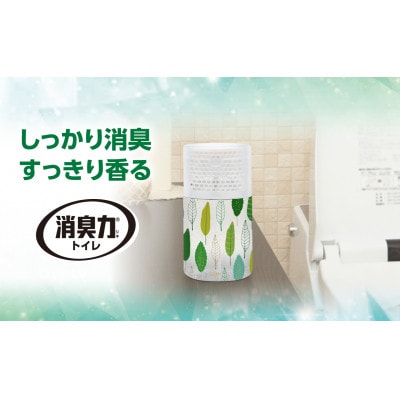 空気をかえようエステー　トイレの消臭力　フィンランドリーフ18個1ケース