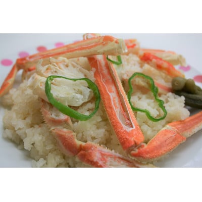 冷凍カニピラフセット(400g×4個)