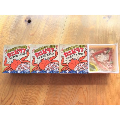 冷凍カニピラフセット(400g×4個)