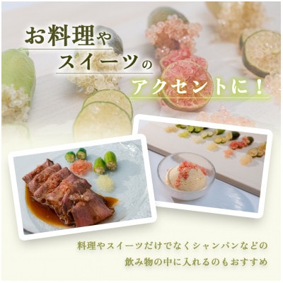 フィンガーライム果実200グラム