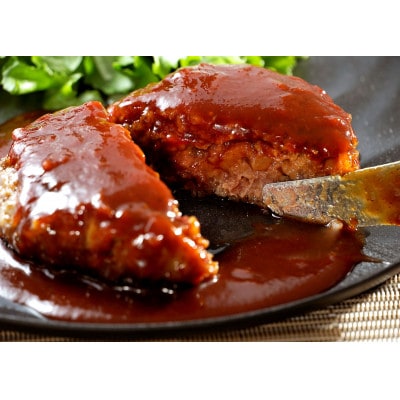 飛騨牛入りハンバーグ