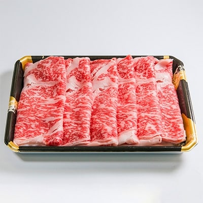 なかやま牛(広島県産)黒毛和牛ロースすき焼用〈S〉　神石牛ロースすき焼用 220g×2