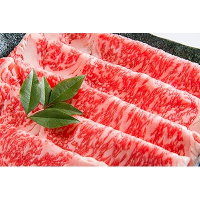なかやま牛(広島県産)黒毛和牛ロースすき焼用〈M〉　神石牛ロースすき焼用 220g×4