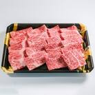 なかやま牛(広島県産)黒毛和牛ロース焼肉用〈LL〉　神石牛ロース焼肉用 590g×2