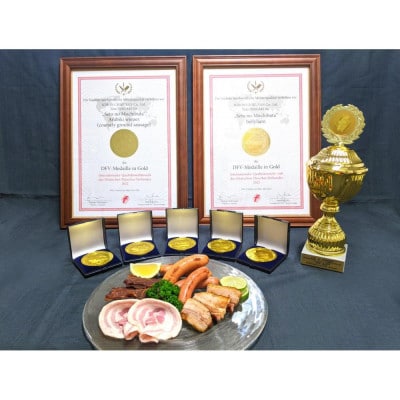 瀬戸内育ち “極上”の豚肉「瀬戸のもち豚」IFFA2022金賞受賞5点セット