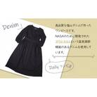 温度調節素材アウトラストデニムワンピース Lサイズ
