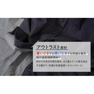 温度調節素材アウトラストデニムワンピース Lサイズ