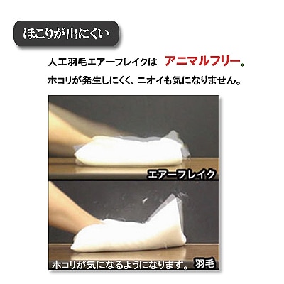 洗える ホコリが出にくい『合い掛け布団』〈セミダブル〉