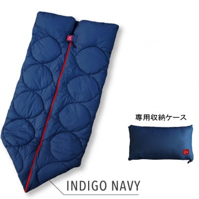 眠りのプロがつくる軽量・保温・簡単収納・丸洗いできる多機能寝袋【レリーバシュラフ】インディゴネイビー