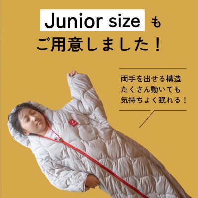 着たまま寝れるZUBORAベンチコートシュラフ(ジュニア)【カラー:パールグレイ】