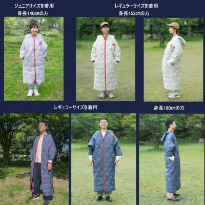 着たまま寝れるZUBORAベンチコートシュラフ(ジュニア)【カラー:パールグレイ】