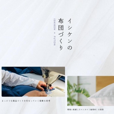快適な睡眠を応援!商品クーポン券【2,000円分】