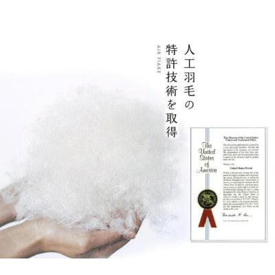 快適な睡眠を応援!商品クーポン券【2,000円分】