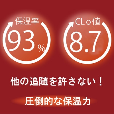 【ウルトラ暖睡コンフォータープレミアム シングル】イエローベージュ