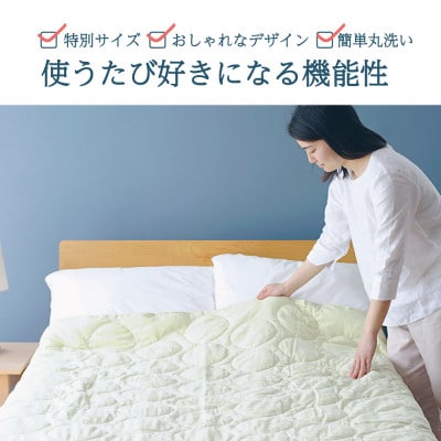 ちょうどよい心地5層ガーゼケット【シングル】ピスタチオグリーン約150×210cm