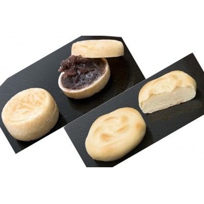 福山ゆかりのお菓子詰め合わせ 4種15個入り
