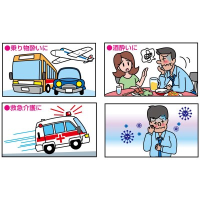 携帯おう吐袋　ハイポット2　 2個入(×5セット)