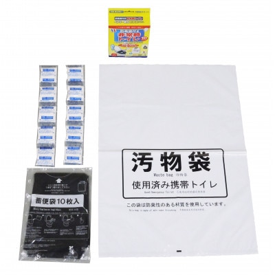 非常時トイレ ベンリー袋G 10回分 防臭袋プラス(×2セット)