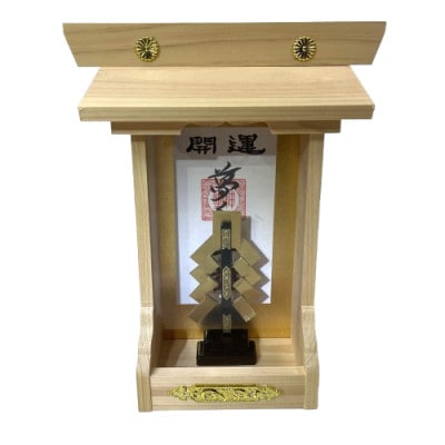 宮大工の技が光る 神棚・開運 夢くじ宮(福山市)