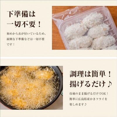 カレー風味かきフライ(25g×24粒)