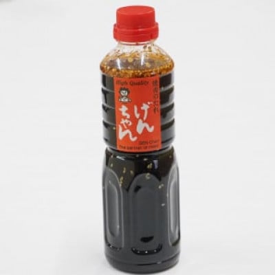 焼肉のたれ げんちゃん　500ml×2本
