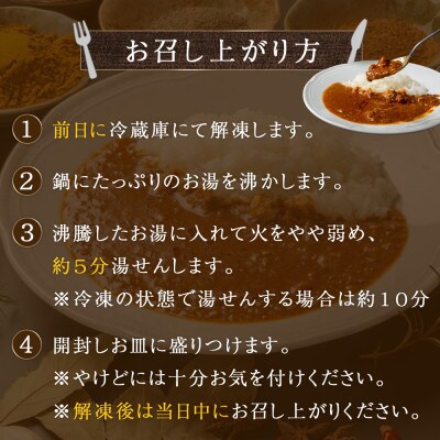 秘密の黒毛和牛キーマカレー 10袋