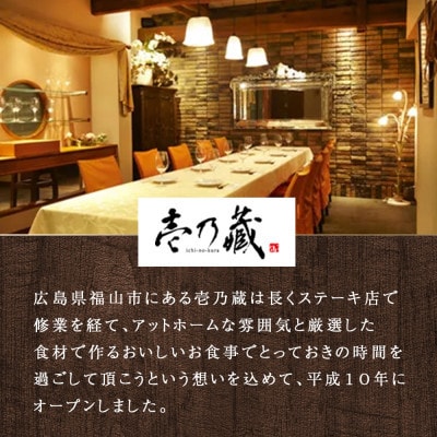 醤油で食べる!黒毛和牛プレミアムハンバーグ 130g×10個