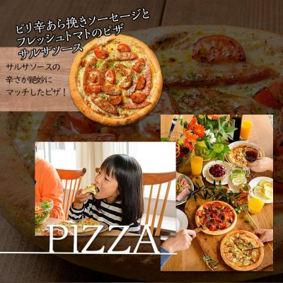ピザプティギャルソン 大人気の冷凍ピザ7枚セットAセット