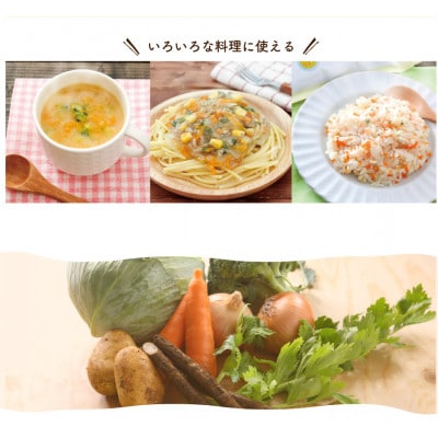 1歳からの野菜ブイヨン15包と野菜ブイヨン132g