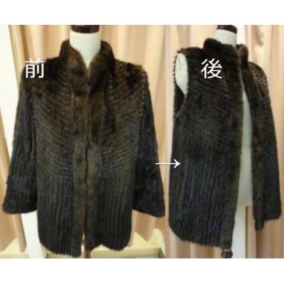 【 本格 】毛皮コート お直し・修理券(サイズ・デザイン)2,500円利用券