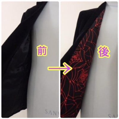 【 本格 】スーツ(ジャケット・パンツ)お直し・修理券(サイズ・デザイン)2,500円利用券