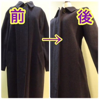 【 本格 】何でも洋服 お直し・修理券(サイズ・デザイン)2,500円利用券