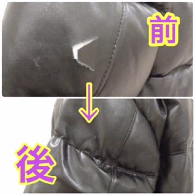 【 本格 】何でも洋服 お直し・修理券(サイズ・デザイン)2,500円利用券