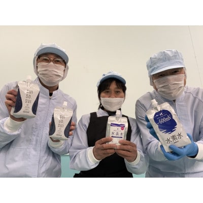 水素水 530ml×30本 パウチ