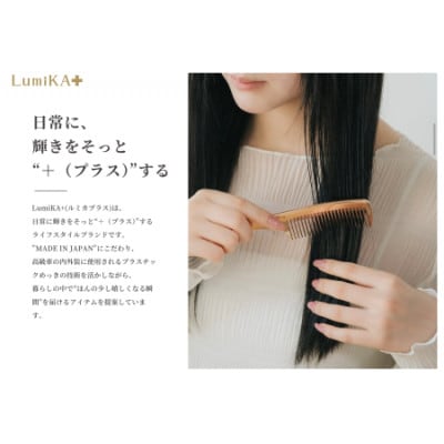 プラチナローズコーム(シルバー)