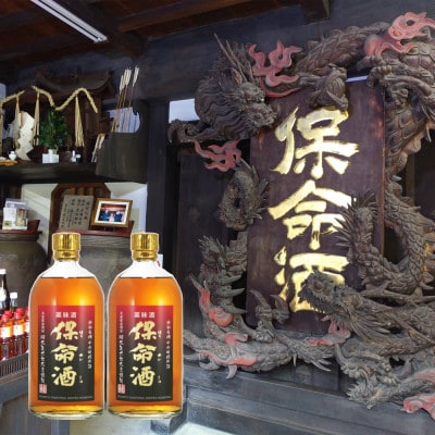 保命酒720mL×2本