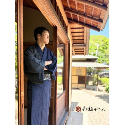 和福デニム男性着物&角帯　M3