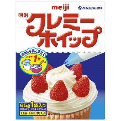 明治　クレミーホィップ(65g)30個