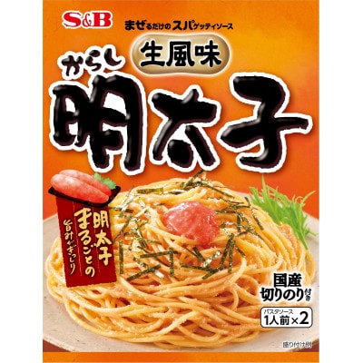 パスタソース まぜるだけのスパゲッティソース からし明太子 5袋(1人前×2個入)(福山市)